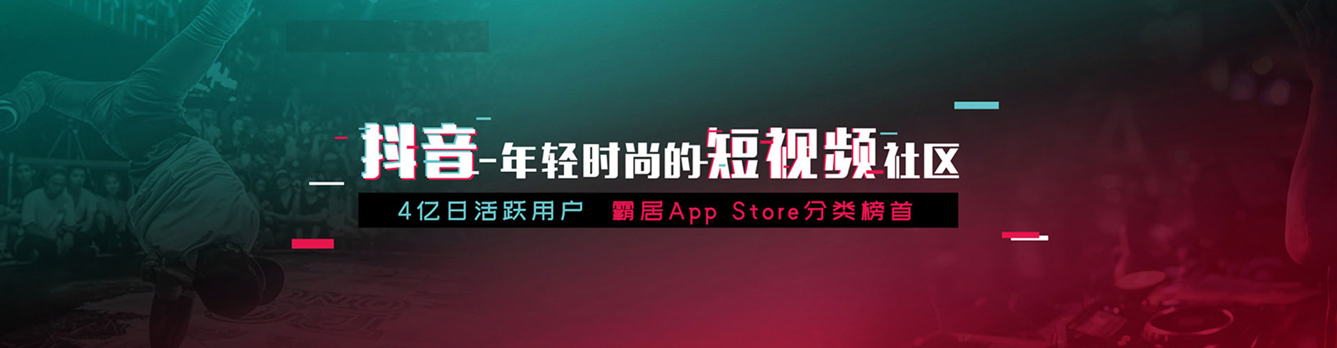 江南竞价广告