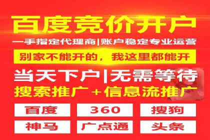 百度SEM代运营的实践与思考，广告主必看