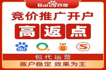 百度竞价包年实战经验：如何制定有效的推广策略？