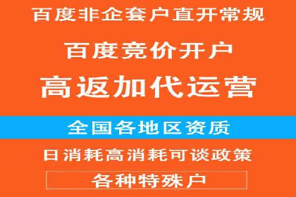 行业趋势观察：信息流代运营的未来展望