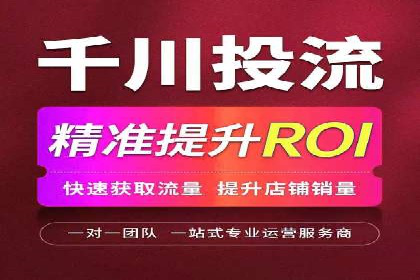案例分享：百度推广排名提升的秘诀